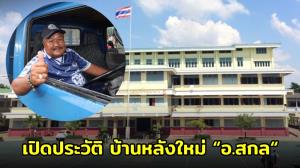สหรัฐฯ ประกาศคว่ำบาตรบริษัทจีน 2 แห่ง หลังพบเชื่อมโยงการผลิตโดรนให้รัสเซีย