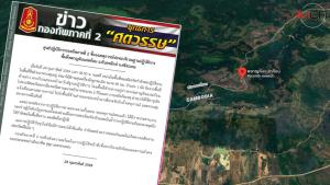สหรัฐฯ ประกาศมาตรการคว่ำบาตรใหม่ เป้าหมายกลุ่มผู้สนับสนุนรัสเซียในสงครามยูเครน