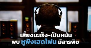 สหรัฐฯ ประกาศมาตรการเข้มงวดต่อการนำเข้าแผงโซลาร์เซลล์จากจีน