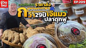 ธนาคารกรุงไทยเปิดตัวแพลตฟอร์ม KTB Biz Portal หนุน SMEs รับมือเศรษฐกิจดิจิทัล