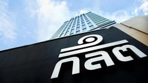 ตลาดหุ้นไทยปิดบวก 0.23% แตะระดับ 1,380 จุด หลังแรงหนุนจากหุ้นกลุ่มพลังงานและธนาคาร