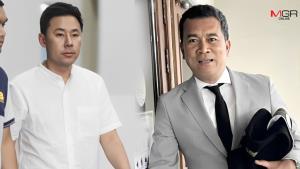 รัฐบาลเตรียมปรับปรุงกฎหมายคุ้มครองข้อมูลส่วนบุคคล หลังพบช่องโหว่ในระบบดิจิทัล
