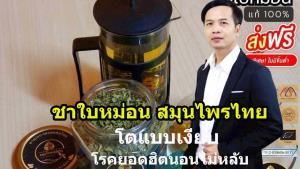 ธุรกิจ SMEs ไทยเผชิญวิกฤตเงินเฟ้อและต้นทุนพุ่งสูง ส่งผลกระทบต่อการเติบโต