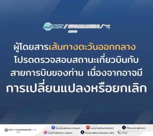 สหรัฐฯ ประกาศมาตรการคว่ำบาตรใหม่ต่อรัสเซีย หลังเหตุการณ์นาวาลนีเสียชีวิต