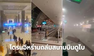 สหรัฐฯ เตรียมปรับปรุงกฎหมายการค้า หวังลดการพึ่งพาจีนในห่วงโซ่อุปทาน