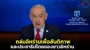 สหรัฐฯ เตรียมเพิ่มภาษีนำเข้าสินค้าจีน 100,000 ล้านดอลลาร์ หวังกดดันทางการค้า