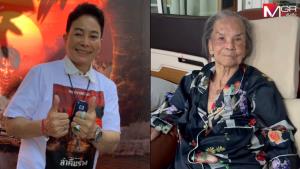 ดาราไทยร่วมใจบริจาคช่วยเหลือผู้ประสบภัยน้ำท่วมในภาคเหนือ