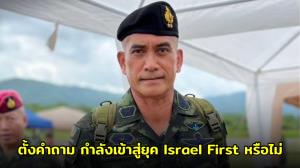 สหรัฐฯ เตรียมขึ้นภาษีนำเข้าสินค้าจีน 100% หวังกดดันด้านการค้าและเทคโนโลยี