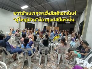 กทม.เตรียมปรับปรุงระบบระบายน้ำ รับมือน้ำท่วมในฤดูฝนปีนี้