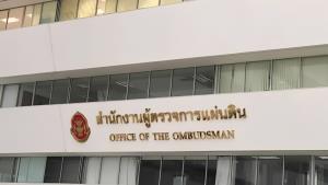 ส.ส.พรรคเพื่อไทยชี้ 'ก้าวไกล' ใช้กลยุทธ์ 'ล้มรัฐบาล' หวังสร้างความวุ่นวายทางการเมือง