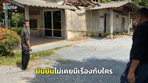 สตูลเตรียมจัดงาน 'มหกรรมอาหารทะเลและของดีเมืองสตูล' ครั้งที่ 2 กระตุ้นเศรษฐกิจท้องถิ่น