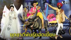 กฤษณ์ ศรีภูมิเศรษฐ์ เปิดใจถึงชีวิตหลังแต่งงานกับแฟนสาวนอกวงการ