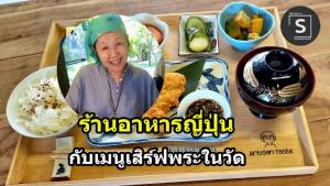 สภาอุตสาหกรรมฯ เผย SMEs ไทยเผชิญวิกฤตหนี้สูง 1.9 ล้านล้านบาท หลังผลกระทบโควิด-19