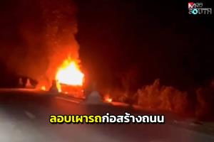 ปัตตานีเตรียมจัดงาน 'มหกรรมอาหารฮาลาล' หนุนเศรษฐกิจชุมชน ปลายเดือนนี้