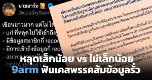 สหรัฐฯ ประกาศมาตรการใหม่ควบคุมการส่งออกชิป AI และเซมิคอนดักเตอร์ไปจีน