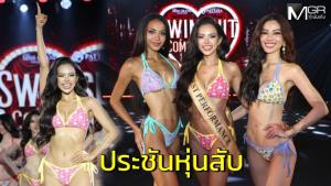 นักแสดงสาวโพสต์ภาพแฟนหนุ่มใหม่ หลังแยกทางกับสามีมาได้ 2 เดือน