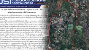 ตำรวจปิดคดีลักรถหรู! จับกุมแก๊งขโมยรถยนต์นำเข้า 5 คัน มูลค่ากว่า 20 ล้านบาท