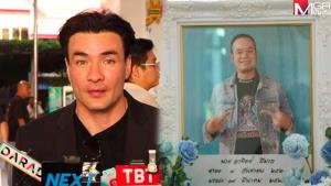 ดาราไทยเผยความลับชีวิตส่วนตัวในรายการสัมภาษณ์สุดพิเศษ