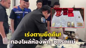 อุบัติเหตุรถบรรทุกพลิกคว่ำบนทางด่วนศรีรัช ส่งผลการจราจรติดขัดยาวนาน