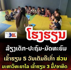 เวียดนามเตรียมเปิดตัวรถไฟความเร็วสูงเหนือ-ใต้ ระยะทาง 1,545 กม. ภายในปี 2573