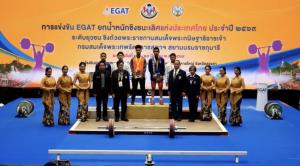 บาสเกตบอลไทยเตรียมลุยซีเกมส์ 2025 หลังปรับปรุงทีมชาย-หญิงอย่างเต็มที่