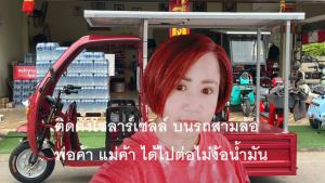 สตาร์ทอัพไทยเปิดตัวแพลตฟอร์ม IoT ใหม่ ช่วย SMEs ติดตามสินค้าแบบเรียลไทม์ ลดต้นทุน-เพิ่มประสิทธิภาพ