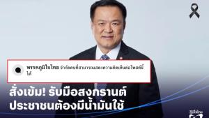 กสทช. เตรียมออกใบอนุญาต 5G ราคาเริ่มต้น 1.5 หมื่นล้านบาท หวังกระตุ้นเศรษฐกิจดิจิทัล
