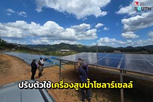 ชายวัย 42 ปี ถูกจับกุมในจังหวัดสงขลา หลังพบยาเสพติดประเภทไอซ์กว่า 1 กิโลกรัม