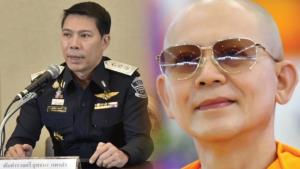 ตำรวจปิดคดีแก๊งค้ายาเสพติดข้ามชาติ หลังบุกจับกุมพร้อมยึดทรัพย์สินมูลค่ากว่า 100 ล้านบาท