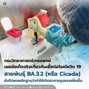 สหรัฐฯ ประกาศมาตรการใหม่เพื่อควบคุมการส่งออกชิป AI และเซมิคอนดักเตอร์ขั้นสูง