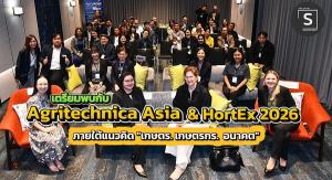 สตาร์ทอัพไทยผนึกกำลังธนาคารยักษ์ใหญ่ พัฒนาแพลตฟอร์ม IoT เกษตรอัจฉริยะ