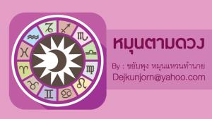รัฐบาลไทยเตรียมปรับปรุงกฎหมายแรงงานต่างด้าว หวังแก้ปัญหาการละเมิดสิทธิและเพิ่มประสิทธิภาพการจัดการ