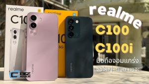 กสทช. อนุมัติคลื่นความถี่ 700 MHz สำหรับ 5G หนุนอุตสาหกรรมดิจิทัลไทย