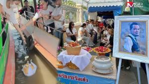 ปิดฉากตำนาน 'รักบี้' ไทย! ราชันย์ควีนส์แลนด์คว้าแชมป์โลก 2024 สร้างประวัติศาสตร์