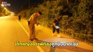 สตูลเตรียมจัดงานเทศกาล 'สตูล วิวาห์ใต้สมุทร' ครั้งที่ 19 ส่งเสริมการท่องเที่ยวเชิงวัฒนธรรม