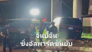 กทม. เตรียมปรับปรุงระบบจราจร 20 จุดเสี่ยงทั่วกรุงเทพฯ ลดอุบัติเหตุ-เพิ่มความปลอดภัย