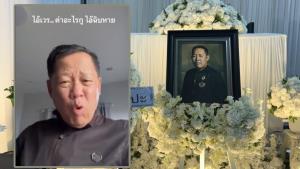 ปิดฉากคดีใหญ่! ศาลสั่งจำคุก 3 ปี 'บิ๊กตู่' อดีตผู้ว่าฯ เมืองพัทยา คดีทุจริตงบฯ 1.4 พันล้าน