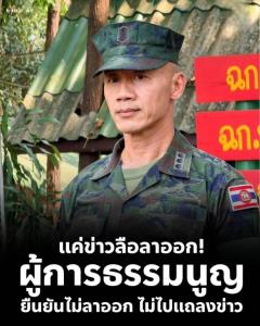 สตาร์ทอัพไทยคว้ารางวัลนวัตกรรมระดับโลก เปิดตัวแพลตฟอร์ม IoT เปลี่ยนการเกษตรไทย