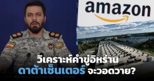 สตาร์ทอัพไทยคว้าเงินทุน 1,000 ล้านบาท พร้อมเปิดตัวแพลตฟอร์ม AI ใหม่