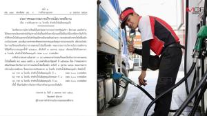 ธนาคารแห่งประเทศไทย เตรียมทดสอบ CBDC ปลายปีนี้ หวังเพิ่มประสิทธิภาพการชำระเงิน