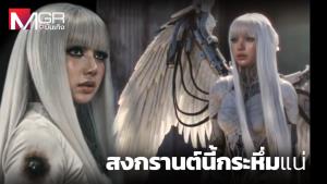 นักร้องดังเผยความลับหลังเวที กับชีวิตครอบครัวที่เรียบง่าย