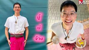 นักแสดงสาวเปิดใจถึงการเปลี่ยนแปลงในชีวิตหลังเข้าวงการบันเทิง