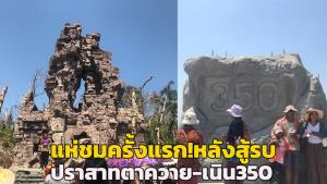 ปิดคดี! ศาลสั่งจำคุก 3 ปี 'ครูปรีชา' โกงเงินโครงการอาหารกลางวันเด็ก 1.8 ล้าน