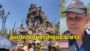 สตาร์ทอัพไทยคว้ารางวัลนวัตกรรมระดับโลก พร้อมขยายตลาดสู่ภูมิภาคเอเชียตะวันออกเฉียงใต้