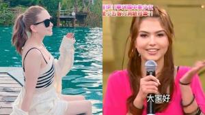 ดาราไทยเผยความกังวลต่อการละเมิดสิทธิส่วนบุคคลในโลกออนไลน์