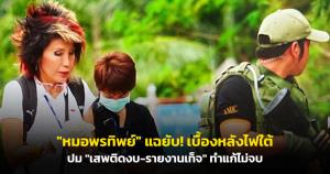 สหรัฐฯ เตรียมออกกฎหมายควบคุม AI ใหม่ หลังพบการใช้งานสร้างภาพปลอมแพร่หลาย