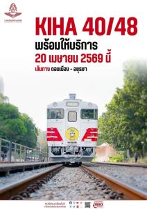 ธนาคารแห่งประเทศไทยเผยผลสำรวจความเชื่อมั่นผู้ประกอบการไตรมาส 3/2567 ชี้ภาคธุรกิจยังคงกังวลต่อภาวะเศรษฐกิจ