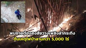 ปัตตานีเตรียมจัดงาน 'มหกรรมอาหารฮาลาล' หนุนเศรษฐกิจชุมชน ปลายเดือนนี้