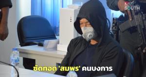 ปิดตำนาน 30 ปี เจ๊นิด จ.สุราษฎร์ธานี แม่ค้าขายสลากกินแบ่งรัฐบาลชื่อดังเสียชีวิต