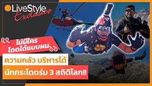รู้จัก 'กะเหรี่ยง' ชาติพันธุ์ที่ถูกลืม ต้นตอปัญหาความเป็นมนุษย์